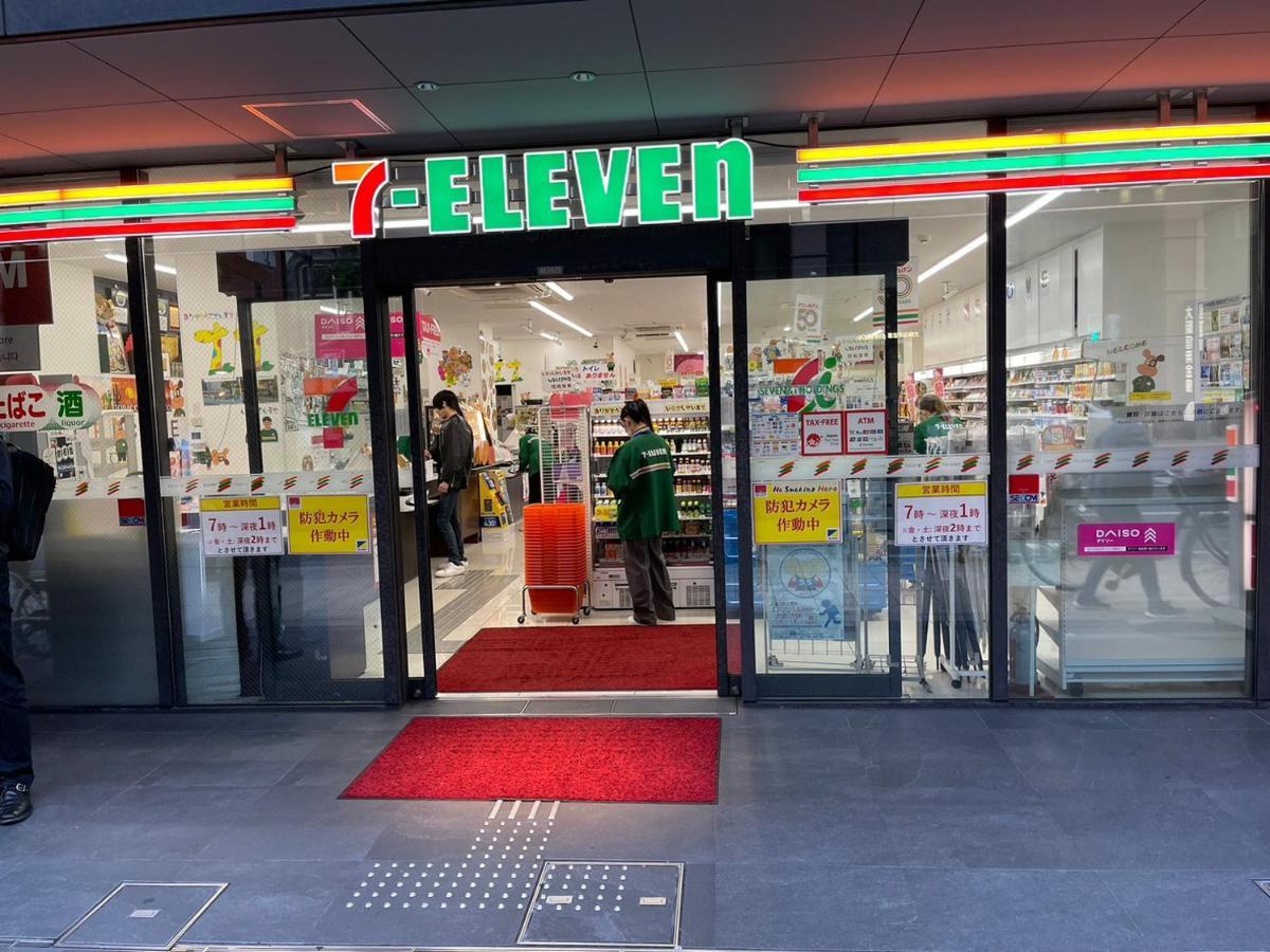 マルチステイ大阪心斎橋 * Osaka