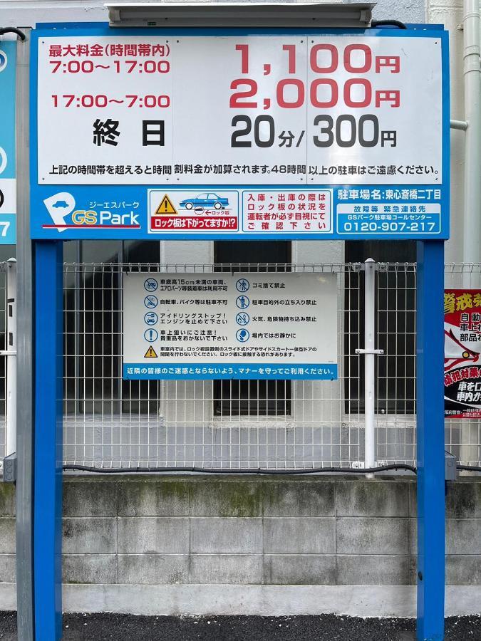 Apartment マルチステイ大阪心斎橋 Osaka