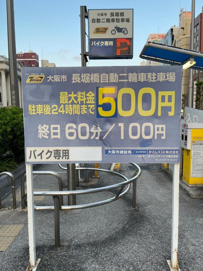マルチステイ大阪心斎橋 *